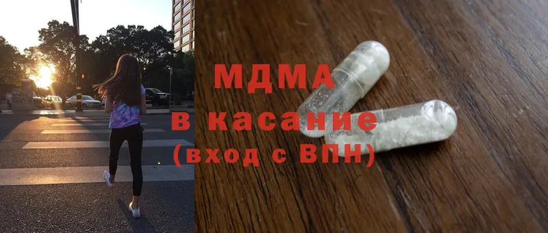 MDMA VHQ  это официальный сайт  Котовск 